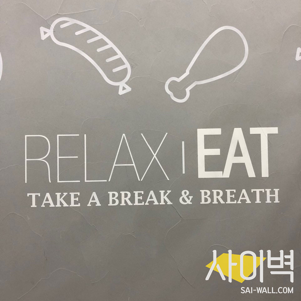 선경 산업 카페테리아 인테리어 벽화 시공 사진 4